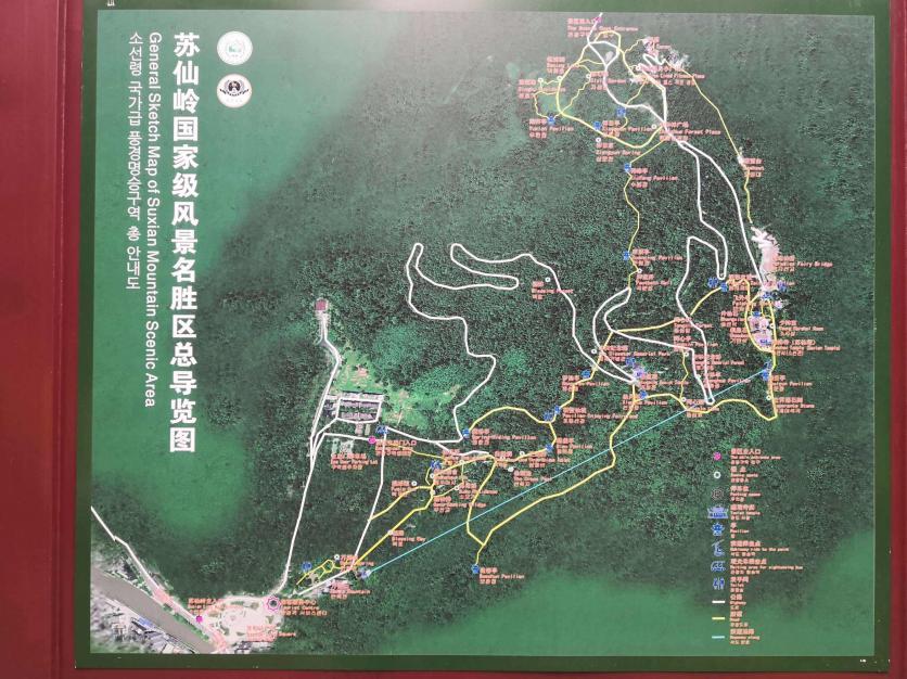 苏仙岭风景区游玩攻略-门票价格-景点信息