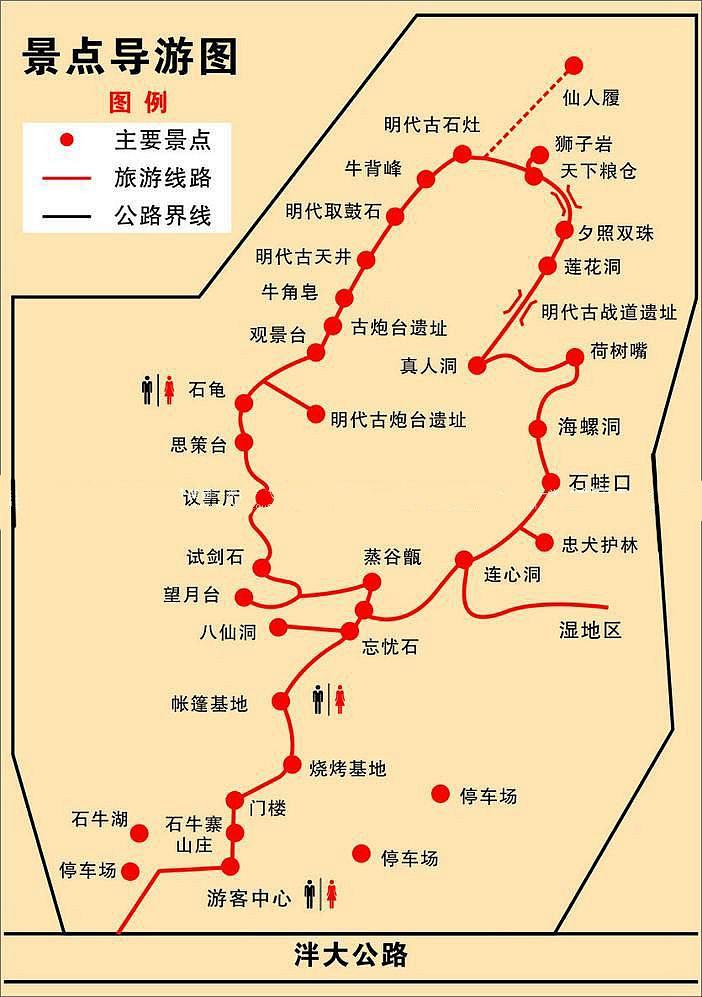 浏阳石牛寨风景区旅游攻略-门票价格-景点信息